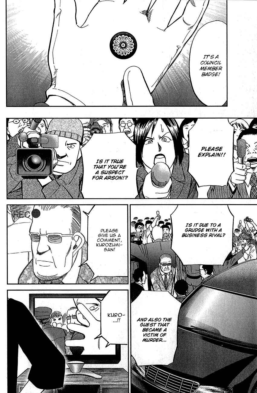 Page 73 Chapter 82 Q.E.D