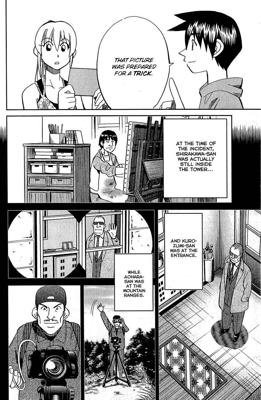 Page 79 Chapter 82 Q.E.D