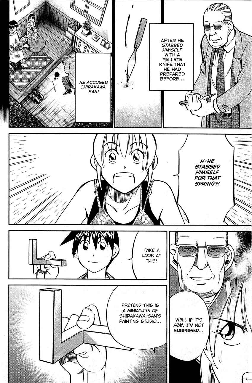 Page 81 Chapter 82 Q.E.D