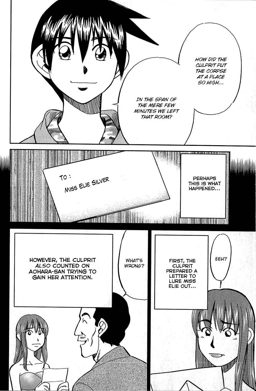 Page 87 Chapter 82 Q.E.D