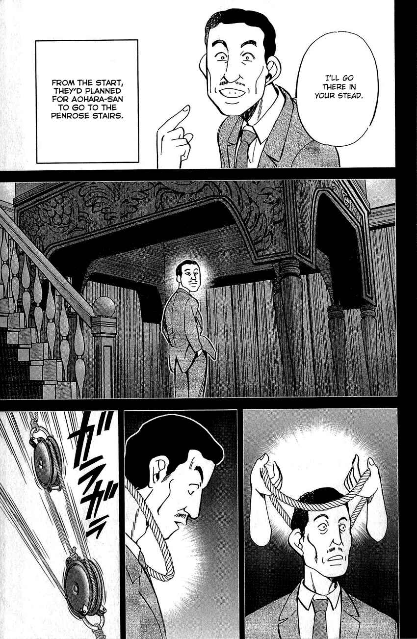 Page 88 Chapter 82 Q.E.D