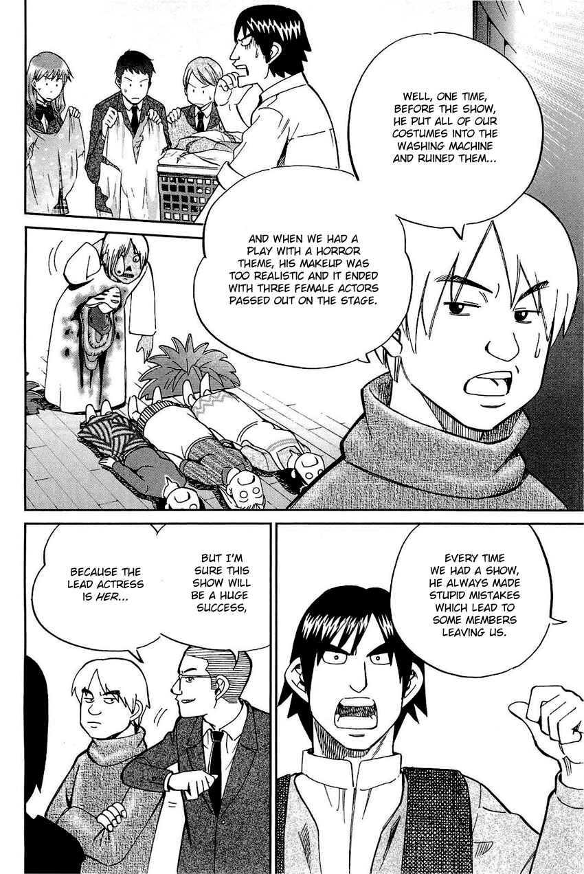 Page 11 Chapter 69 Q.E.D