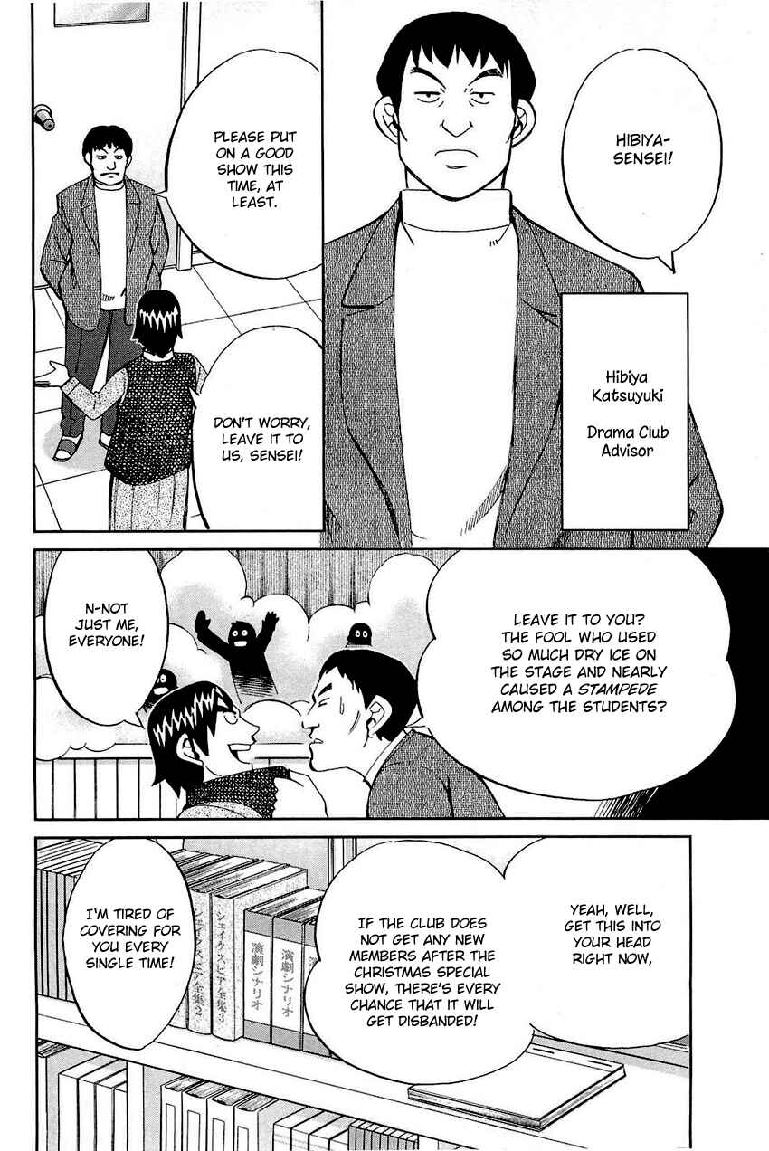 Page 13 Chapter 69 Q.E.D
