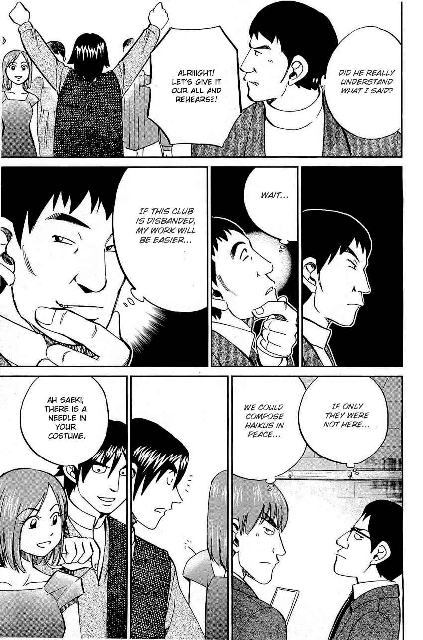 Page 14 Chapter 69 Q.E.D