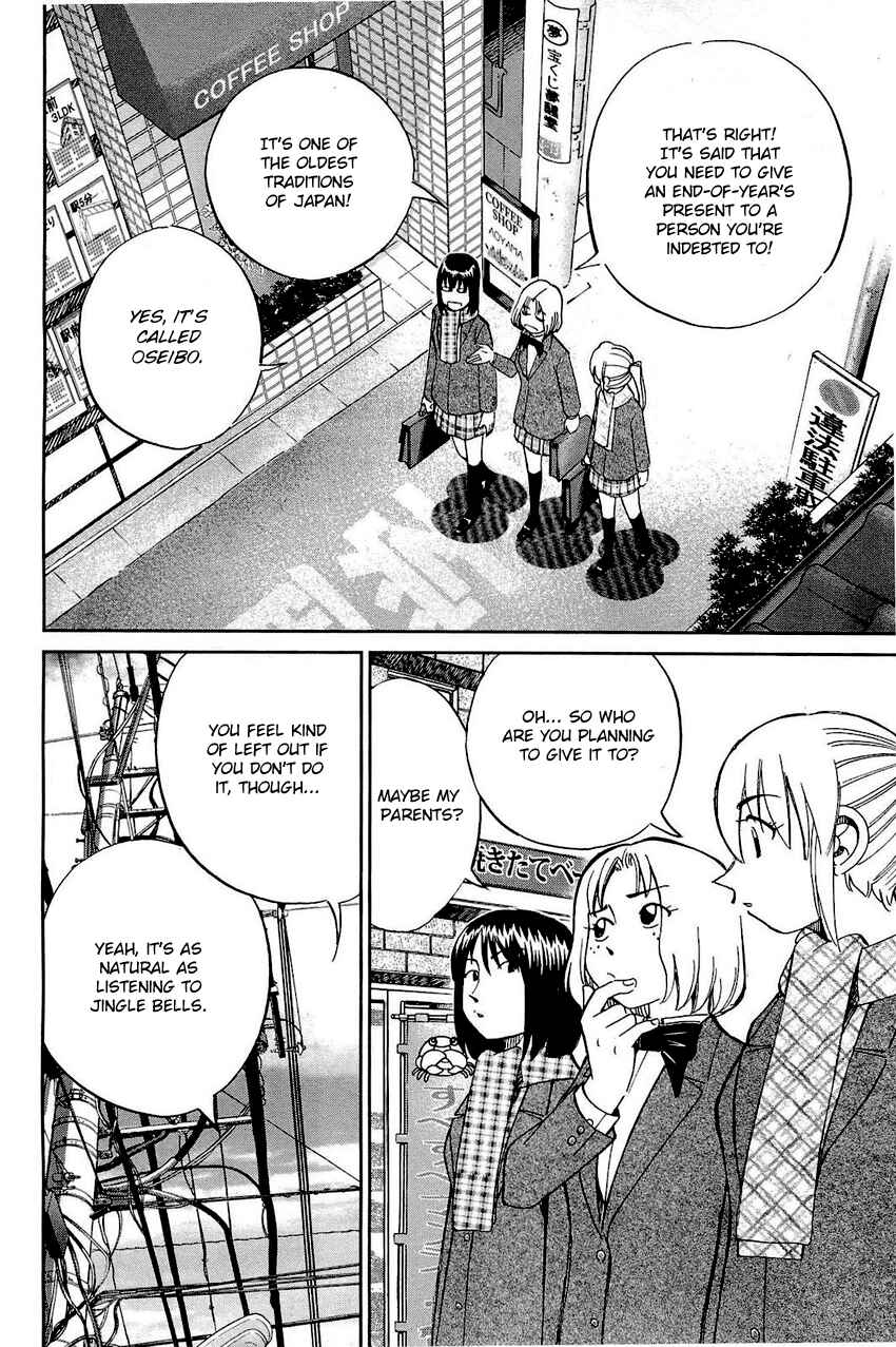 Page 17 Chapter 69 Q.E.D