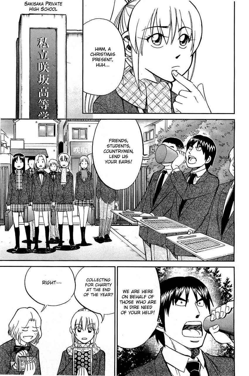 Page 18 Chapter 69 Q.E.D