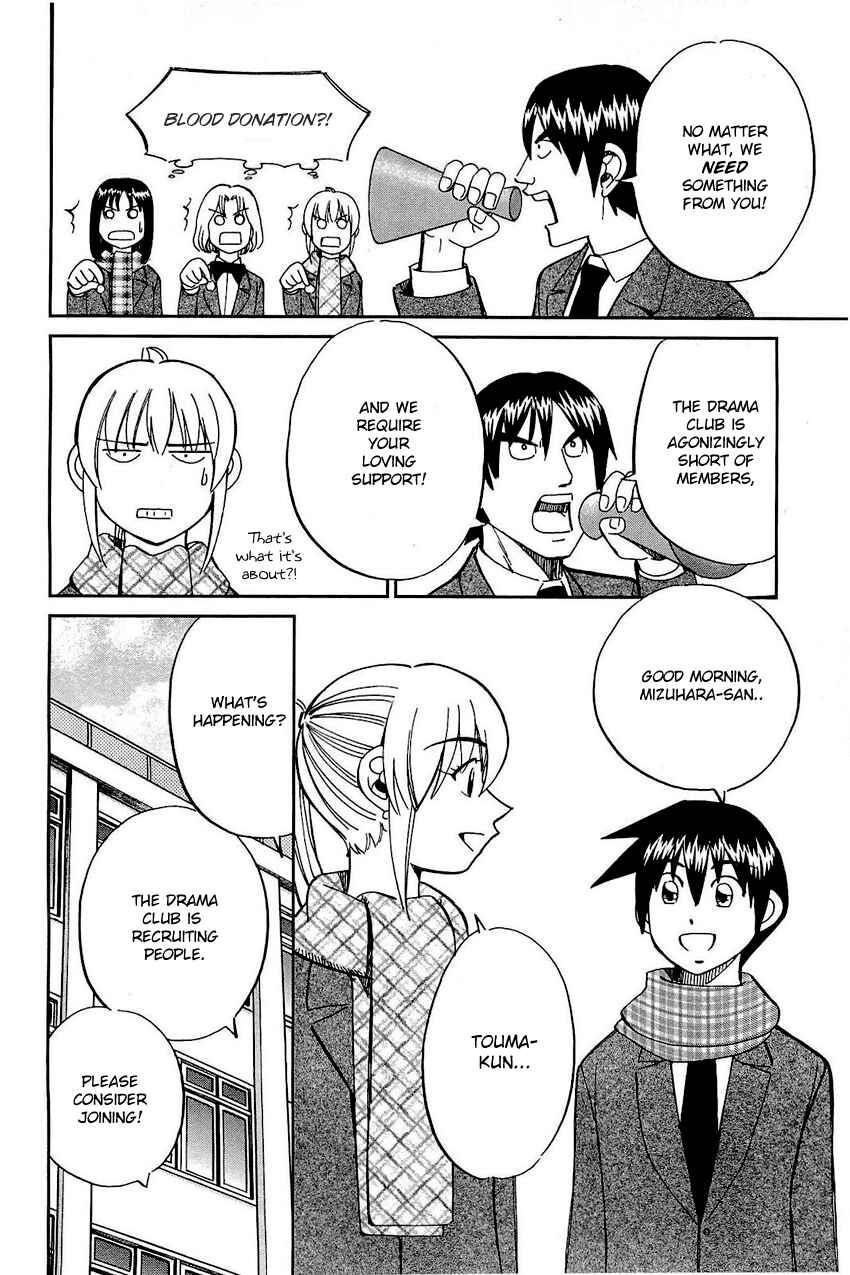 Page 19 Chapter 69 Q.E.D