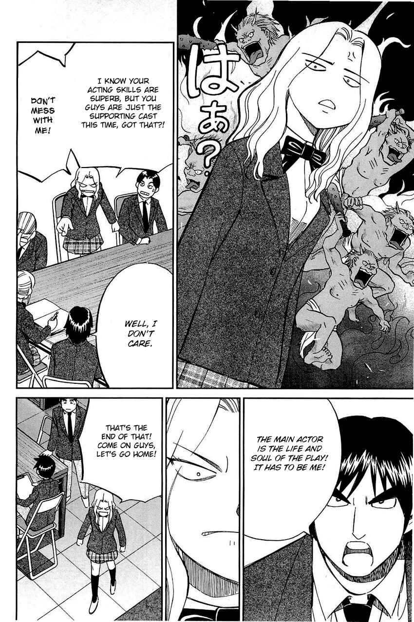 Page 27 Chapter 69 Q.E.D