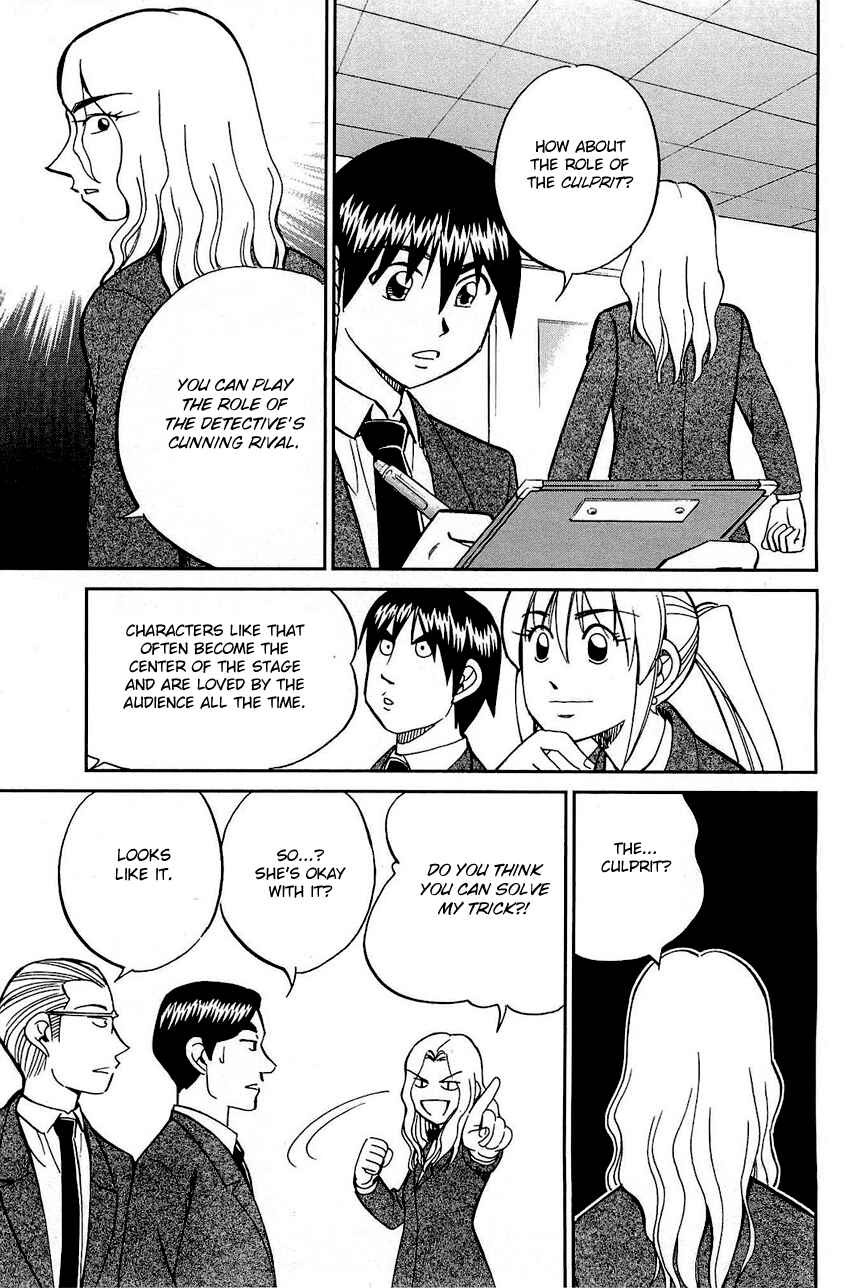 Page 28 Chapter 69 Q.E.D