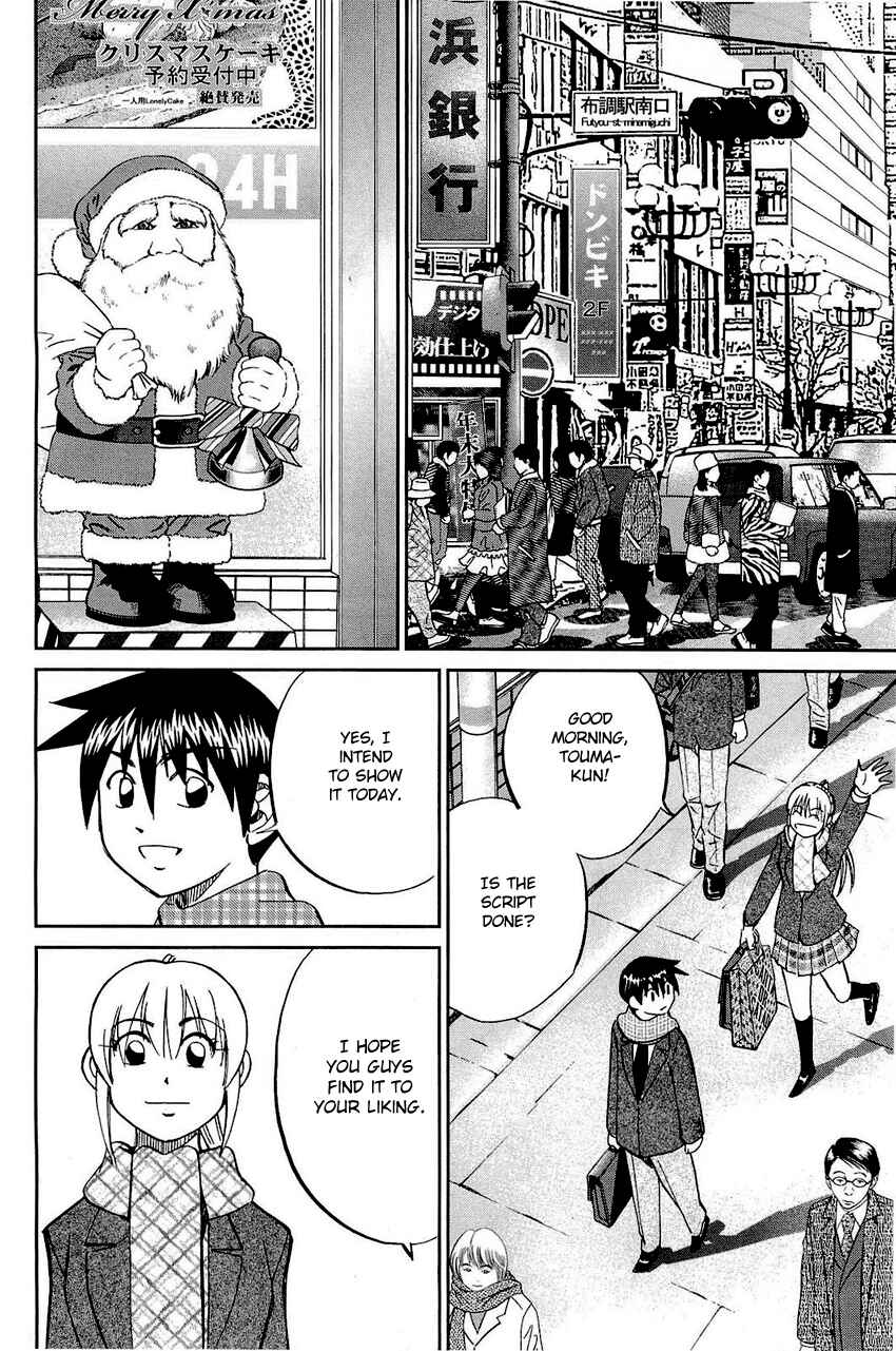 Page 29 Chapter 69 Q.E.D