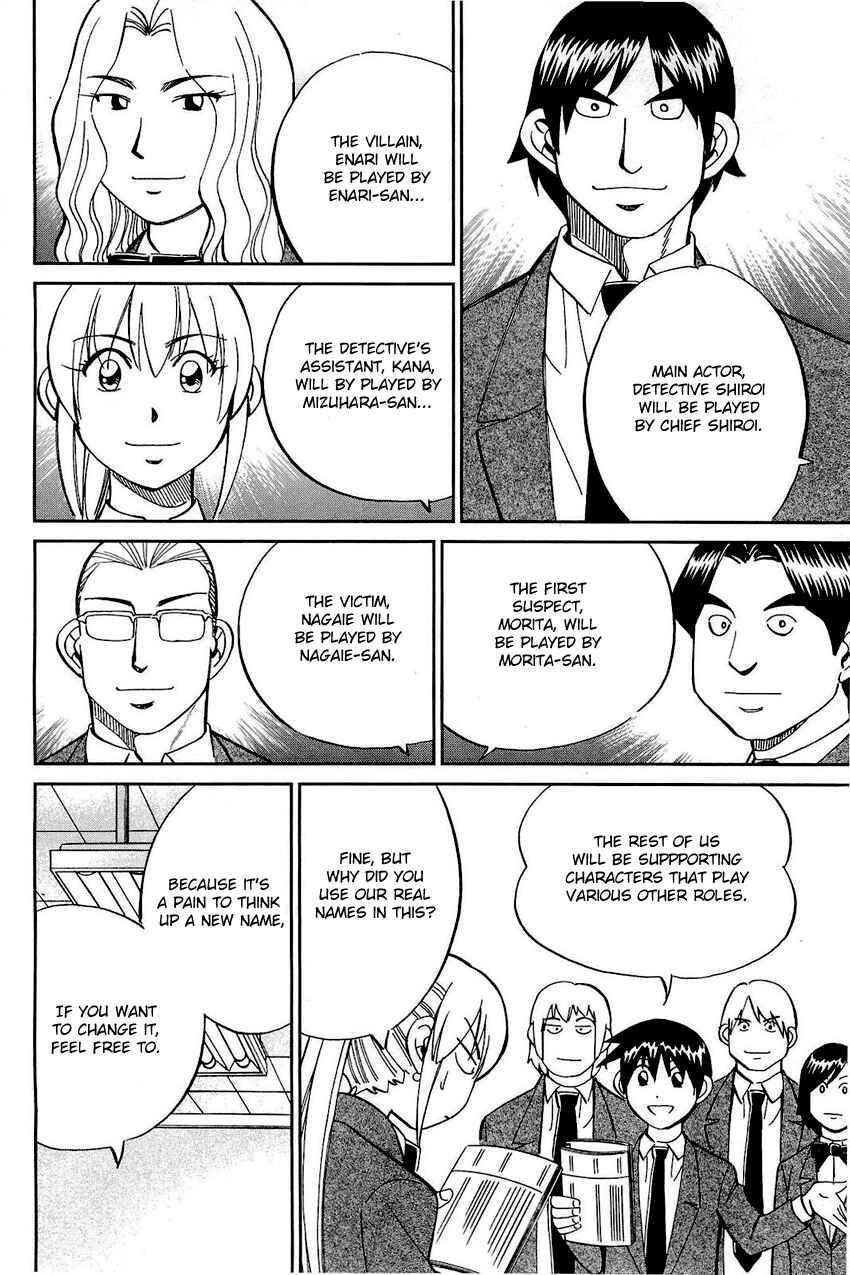Page 33 Chapter 69 Q.E.D