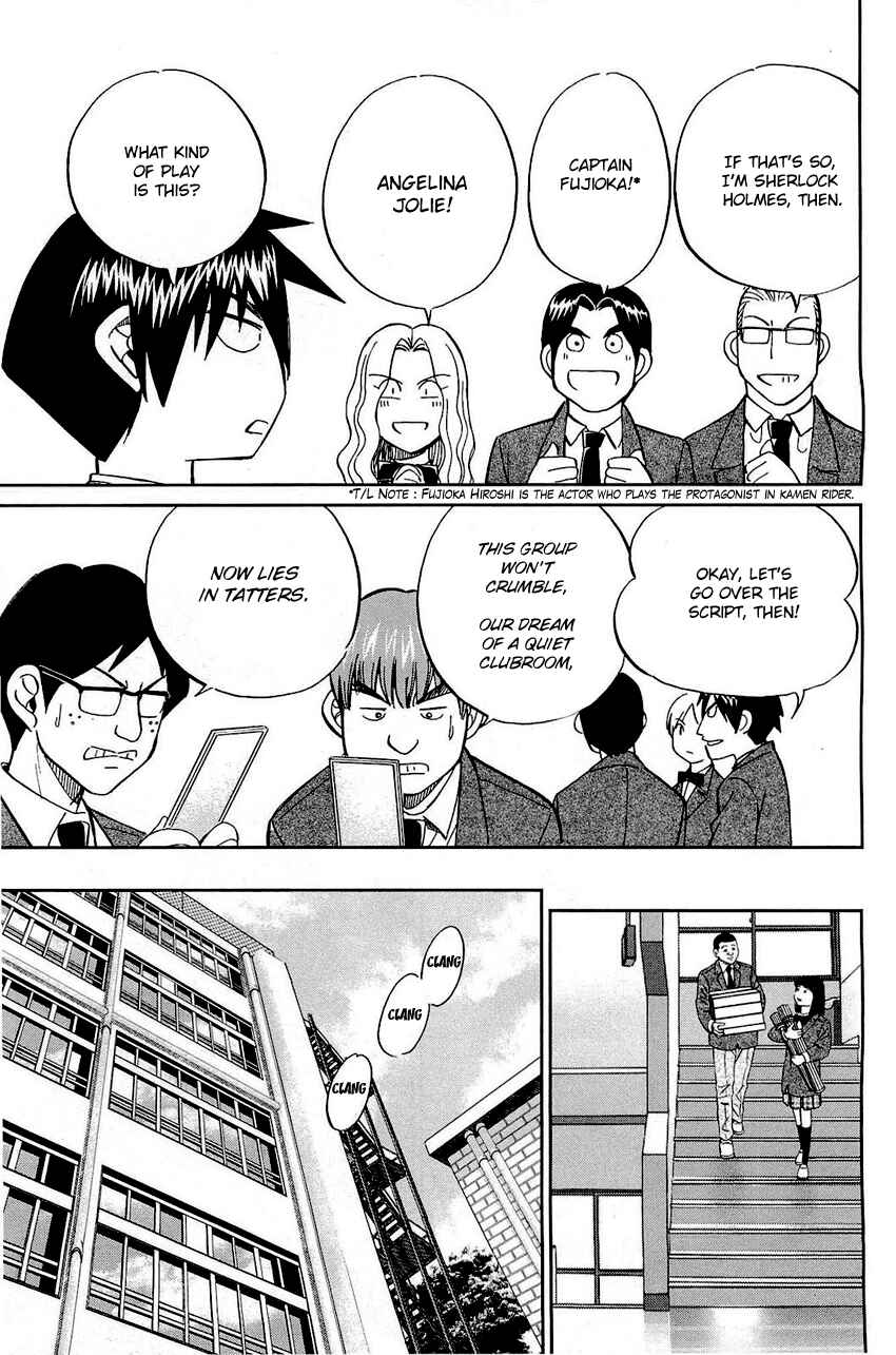 Page 34 Chapter 69 Q.E.D