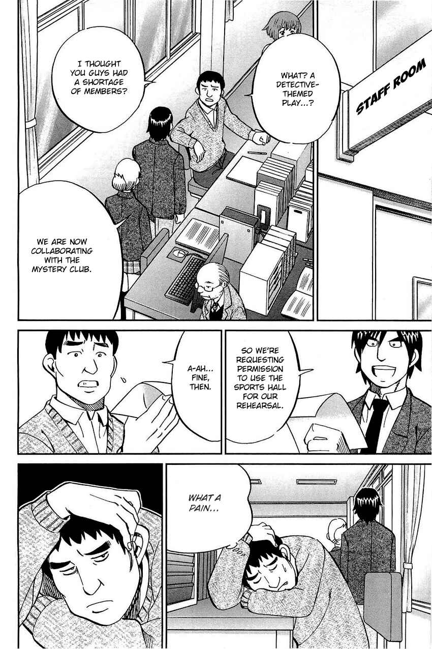 Page 39 Chapter 69 Q.E.D