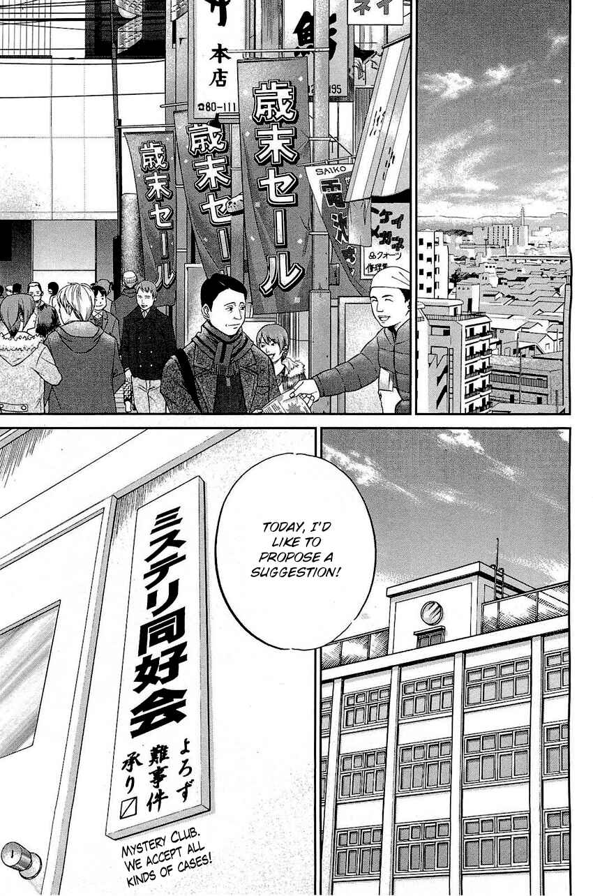 Page 4 Chapter 69 Q.E.D