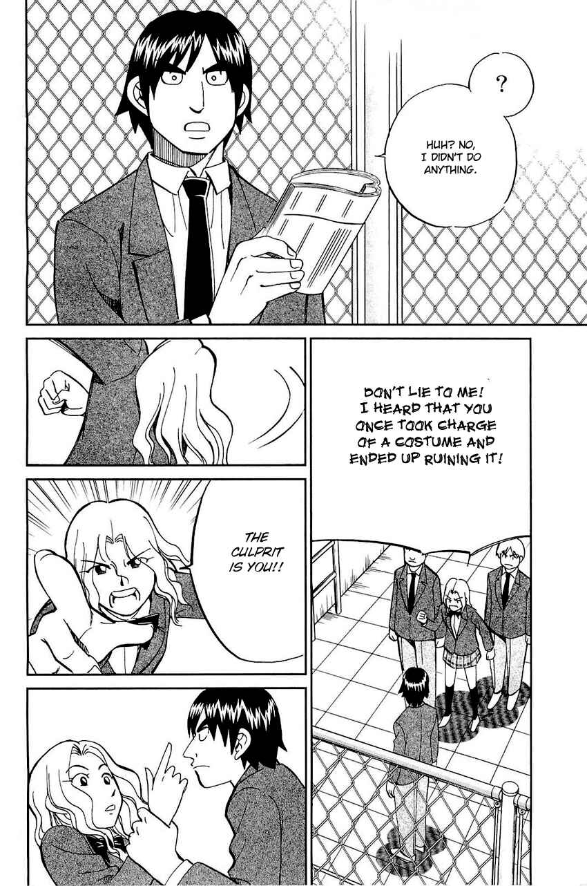 Page 43 Chapter 69 Q.E.D