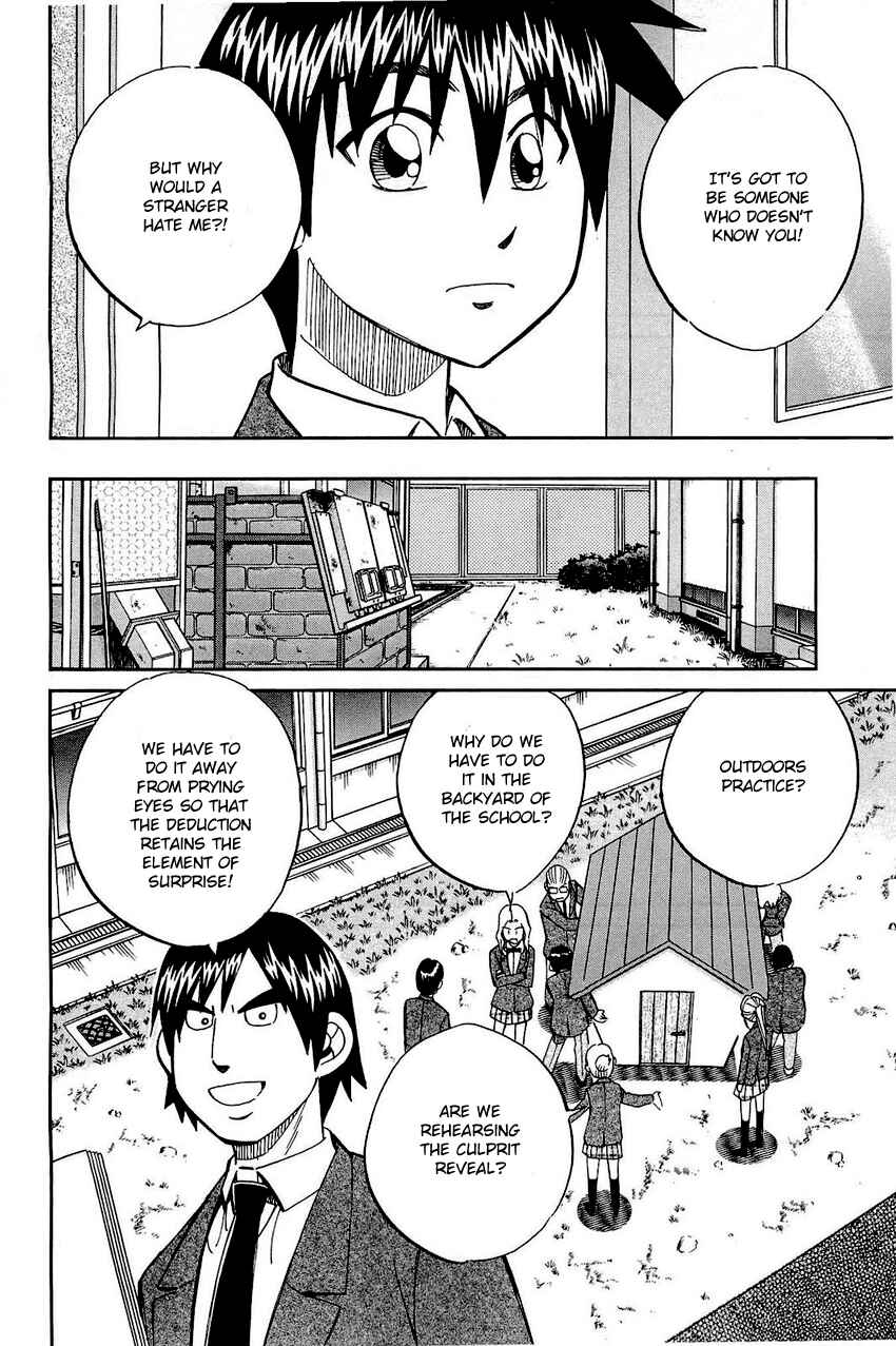 Page 51 Chapter 69 Q.E.D