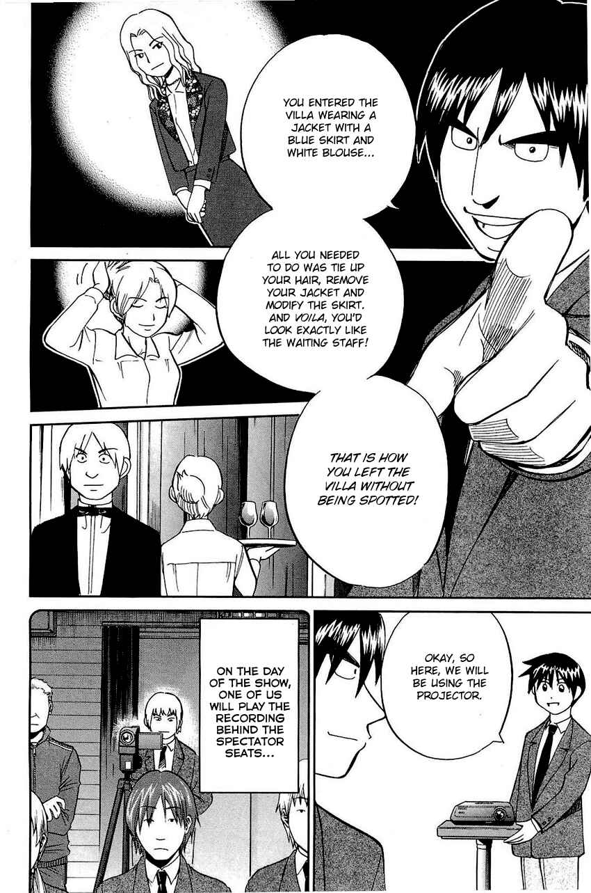 Page 53 Chapter 69 Q.E.D