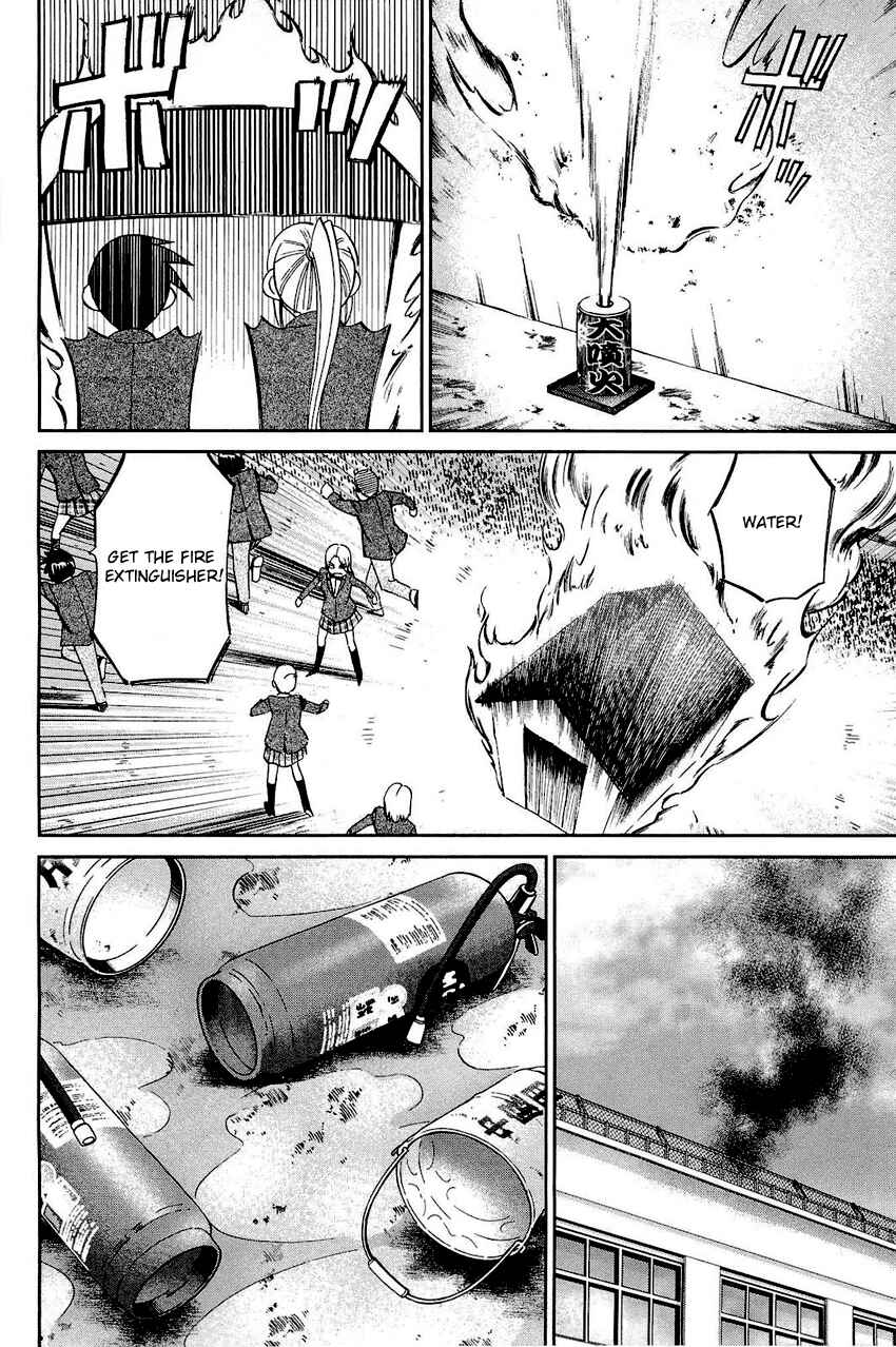 Page 58 Chapter 69 Q.E.D