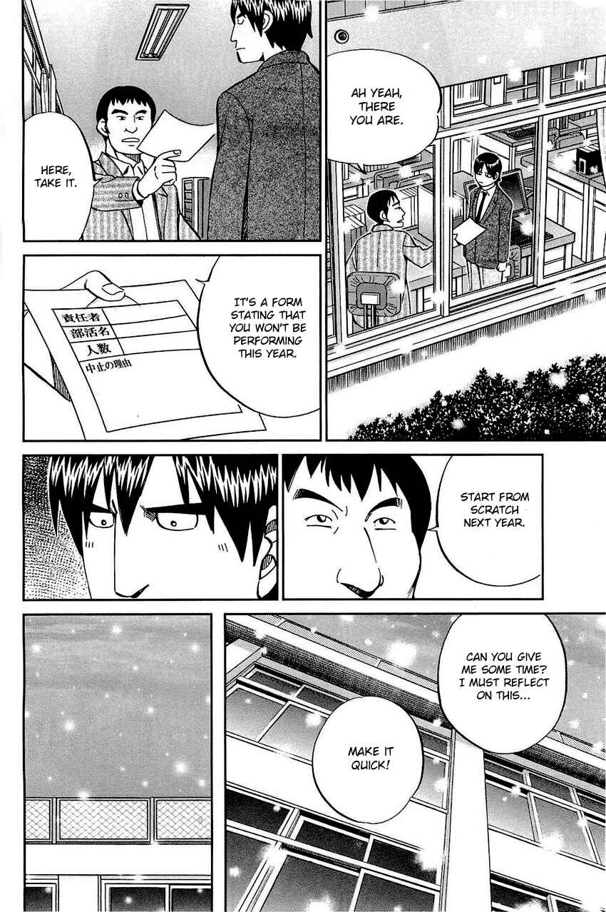 Page 62 Chapter 69 Q.E.D
