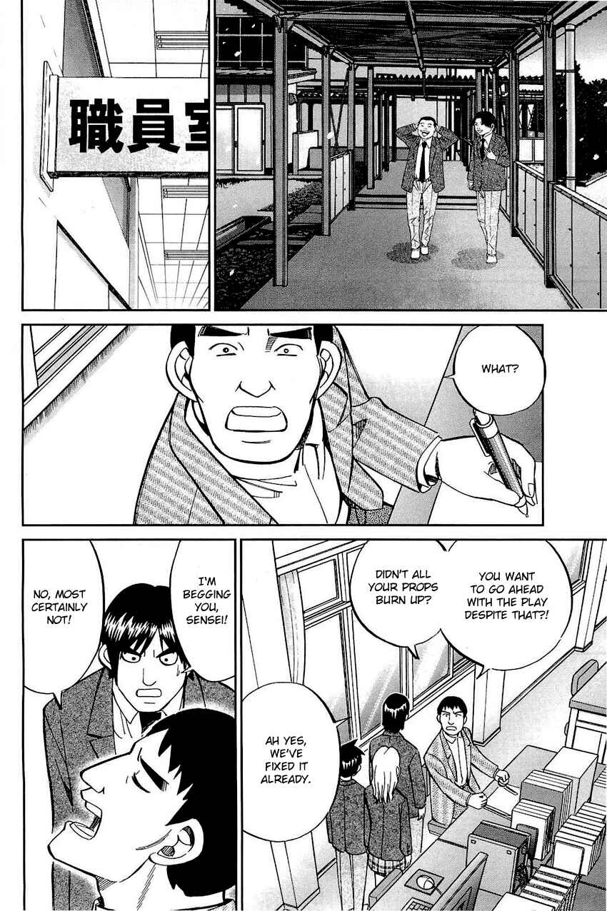 Page 68 Chapter 69 Q.E.D