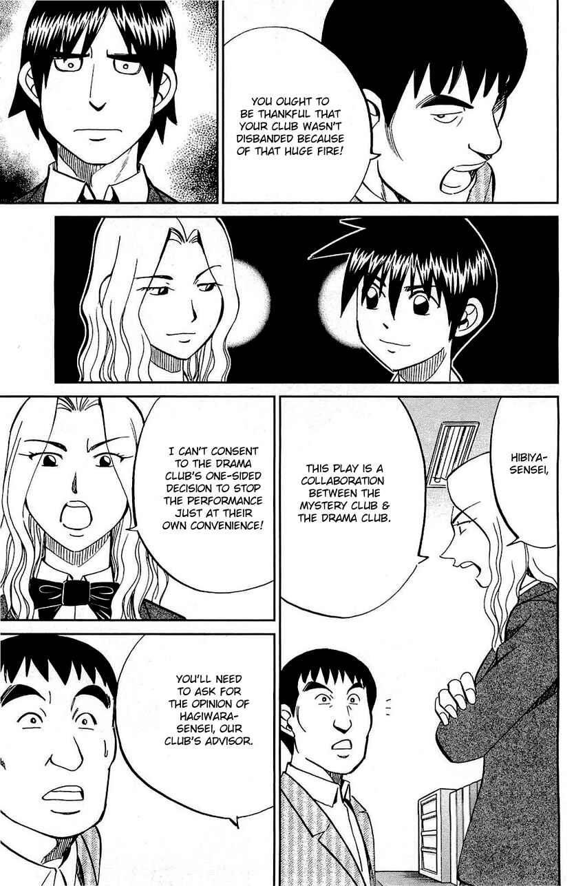 Page 69 Chapter 69 Q.E.D