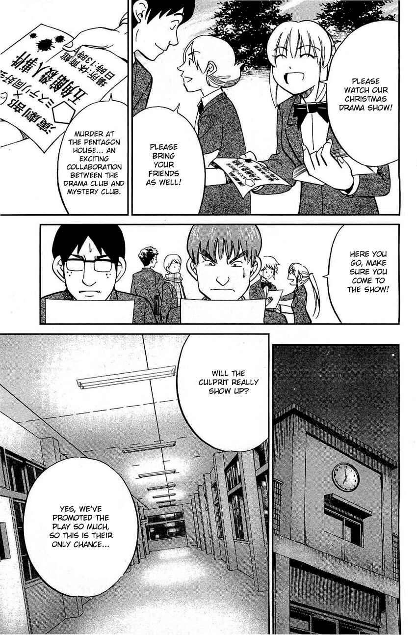 Page 71 Chapter 69 Q.E.D