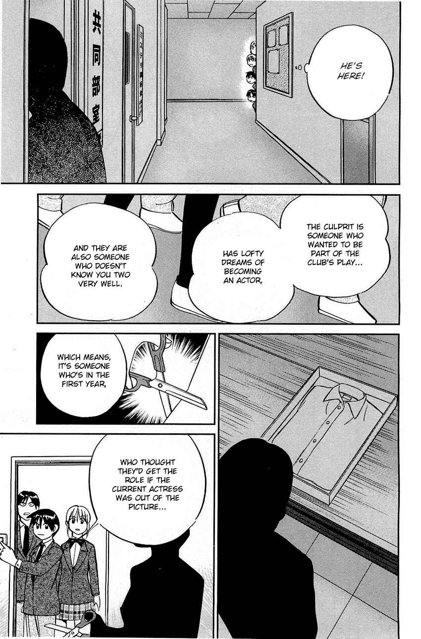 Page 75 Chapter 69 Q.E.D