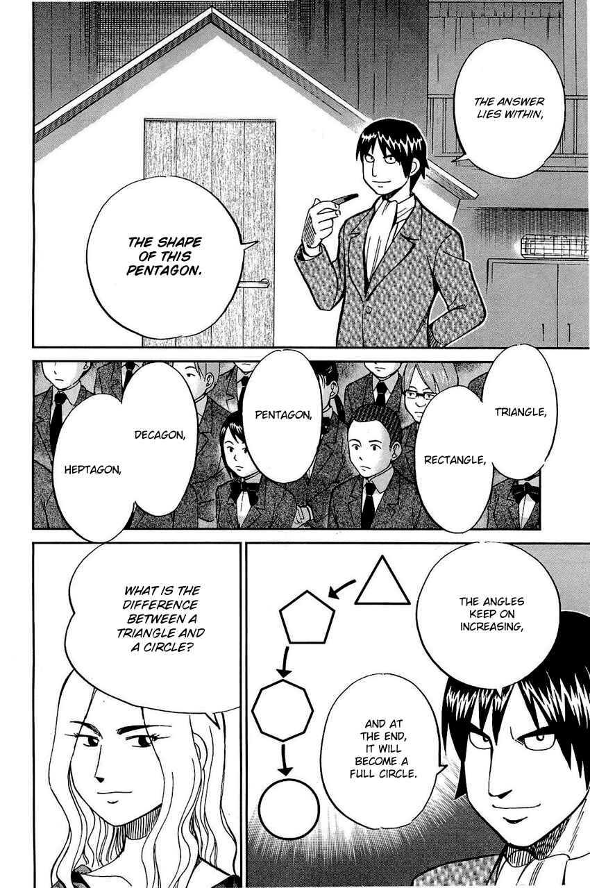 Page 84 Chapter 69 Q.E.D