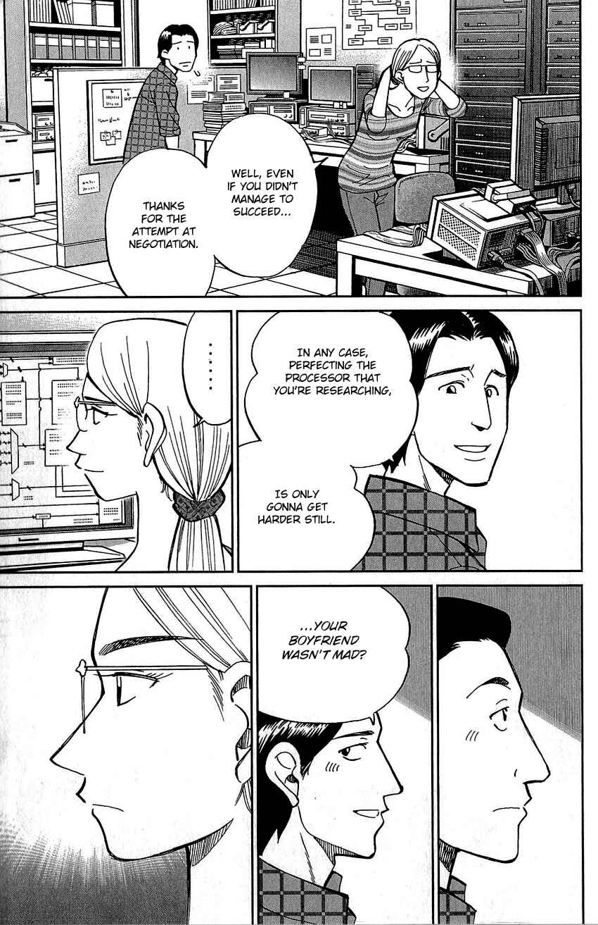 Page 10 Chapter 83 Q.E.D