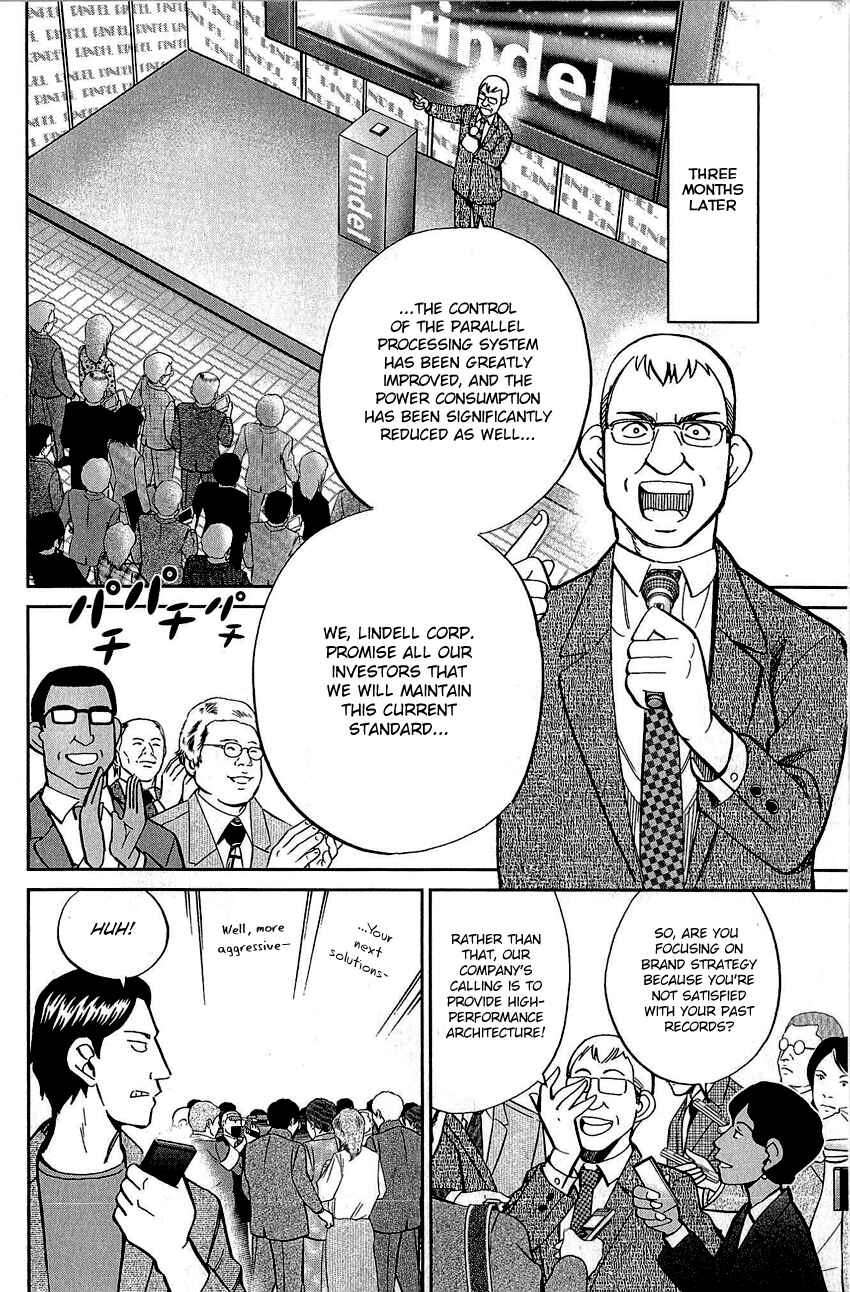 Page 11 Chapter 83 Q.E.D