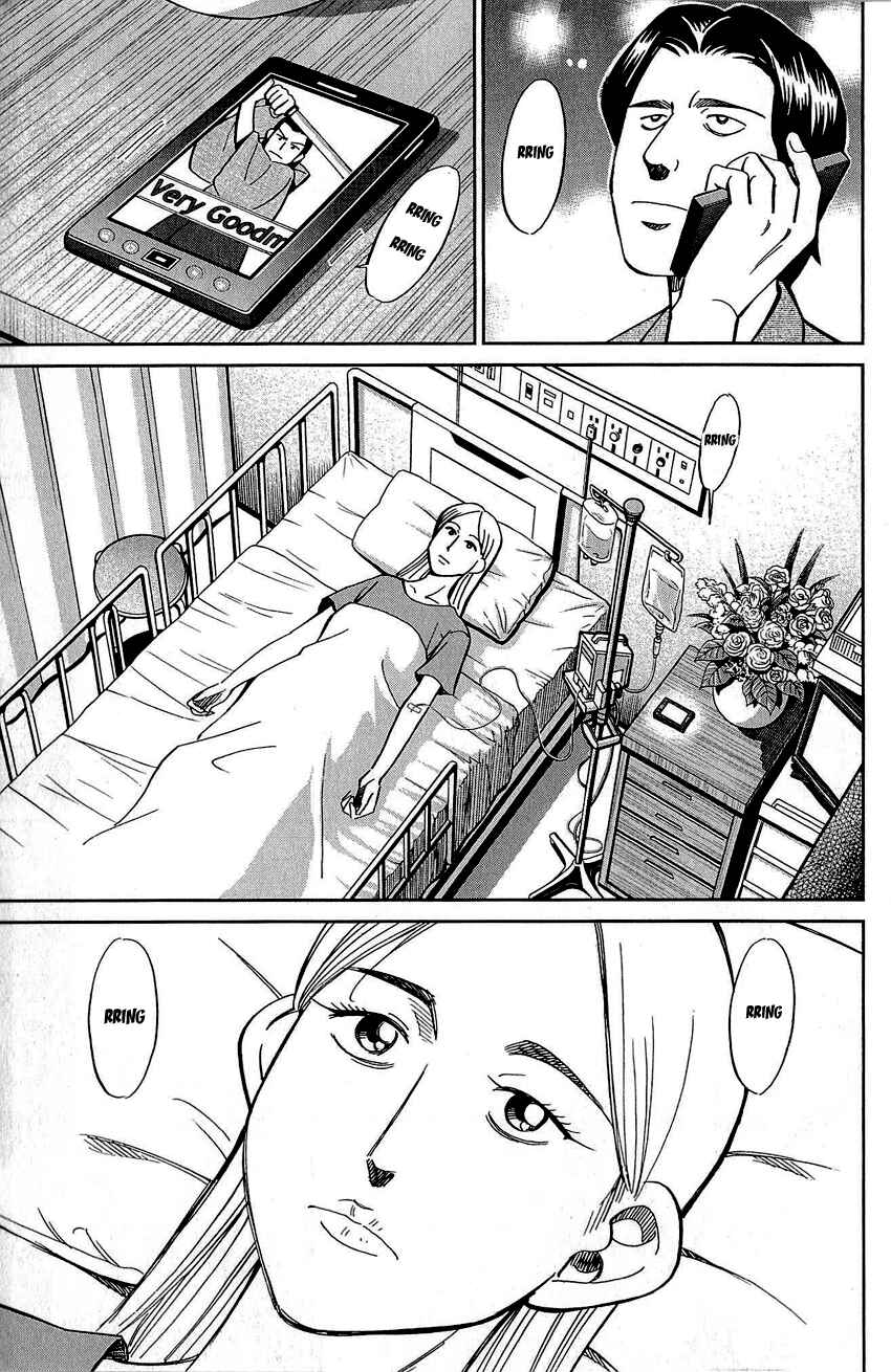 Page 12 Chapter 83 Q.E.D