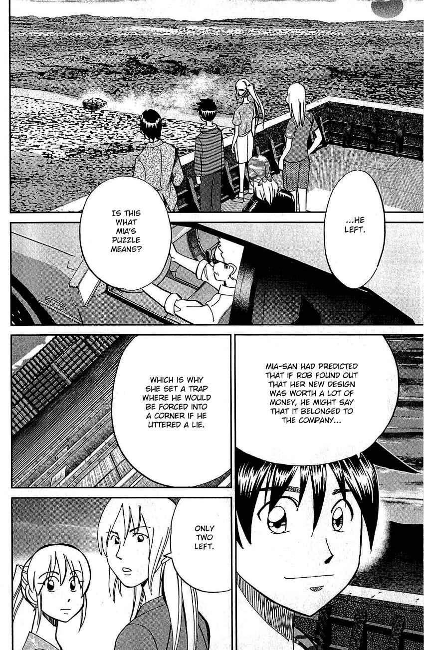 Page 59 Chapter 83 Q.E.D