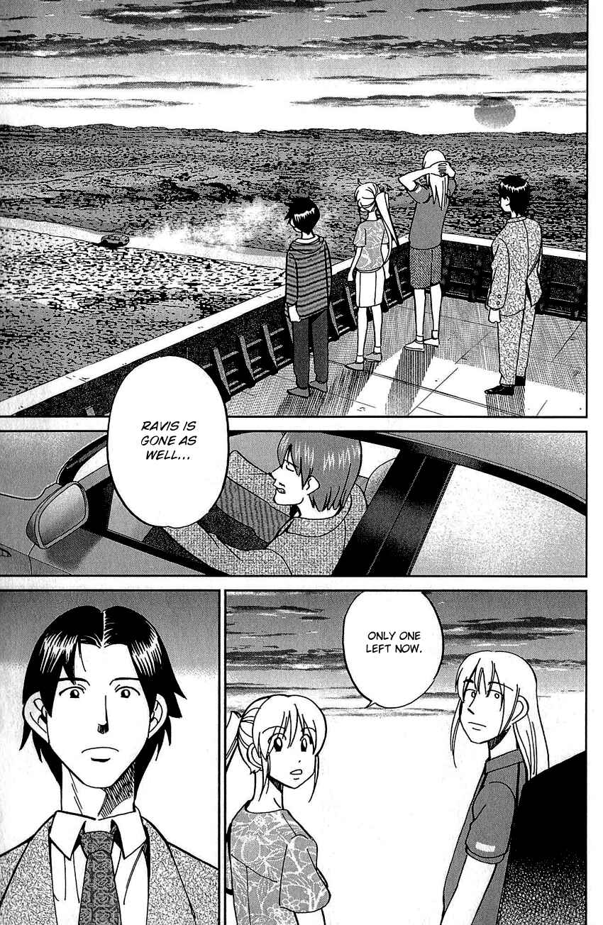 Page 70 Chapter 83 Q.E.D