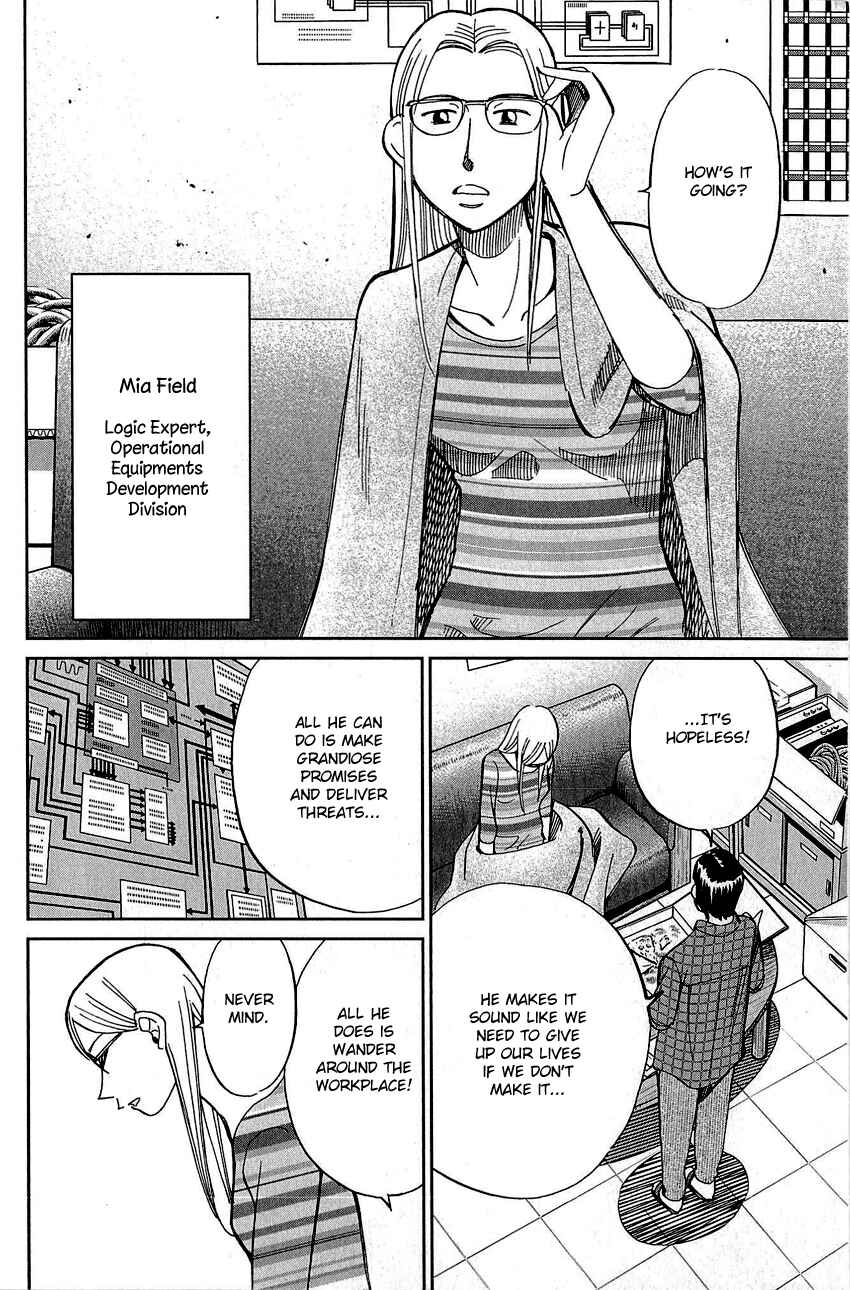Page 9 Chapter 83 Q.E.D
