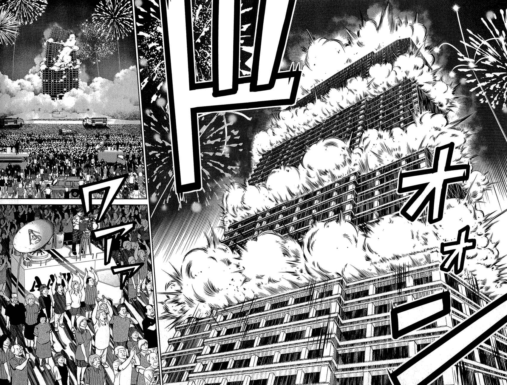 Page 91 Chapter 83 Q.E.D