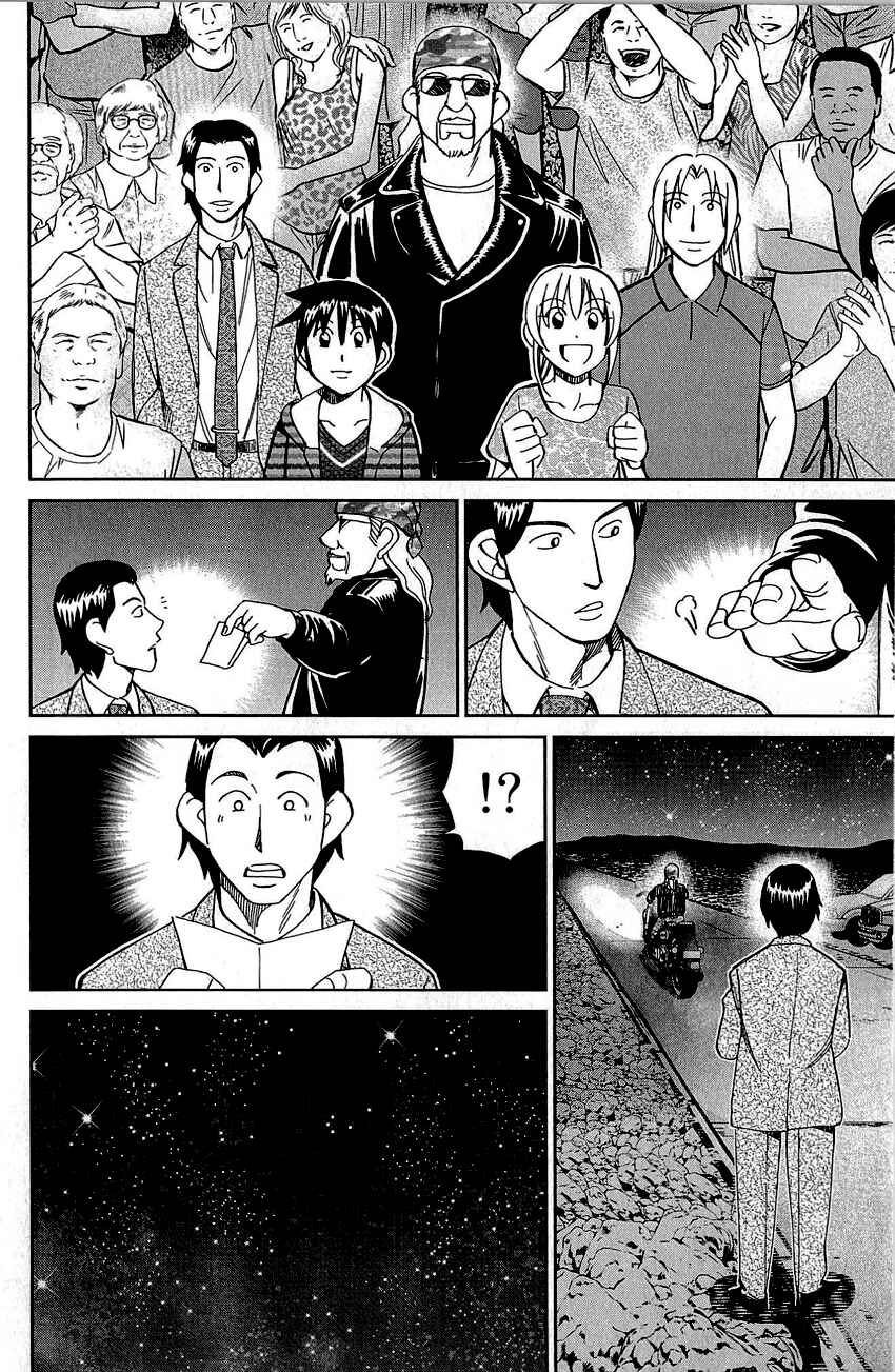 Page 92 Chapter 83 Q.E.D