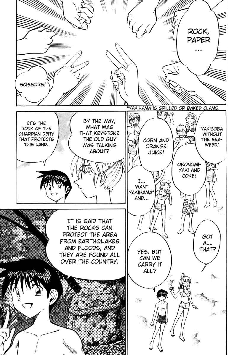 Page 19 Chapter 20 Q.E.D