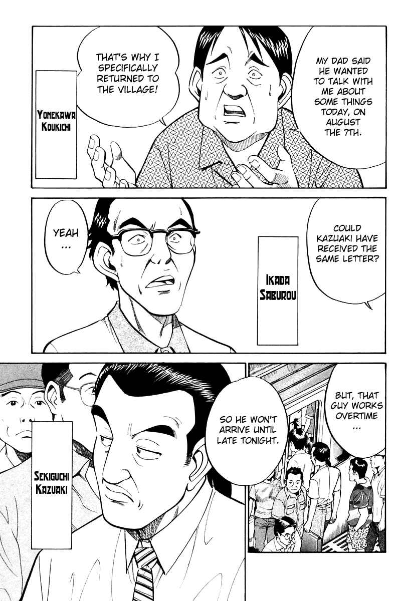 Page 21 Chapter 20 Q.E.D