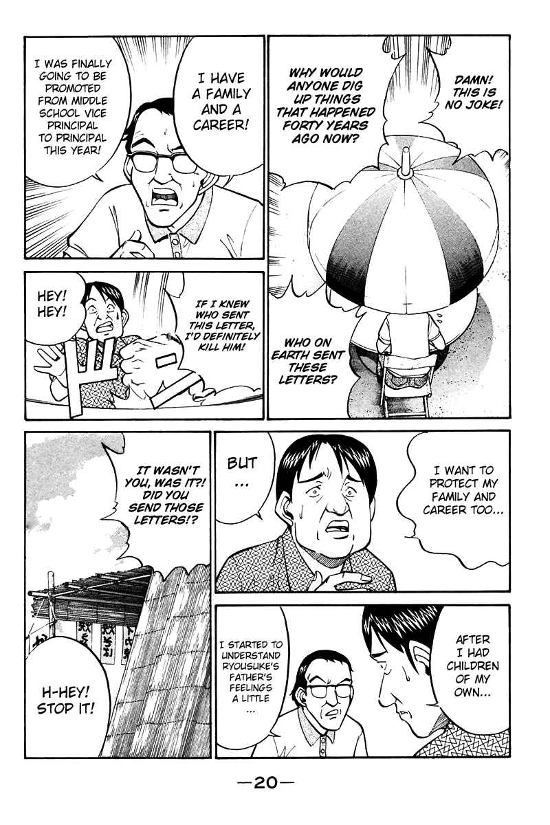 Page 22 Chapter 20 Q.E.D