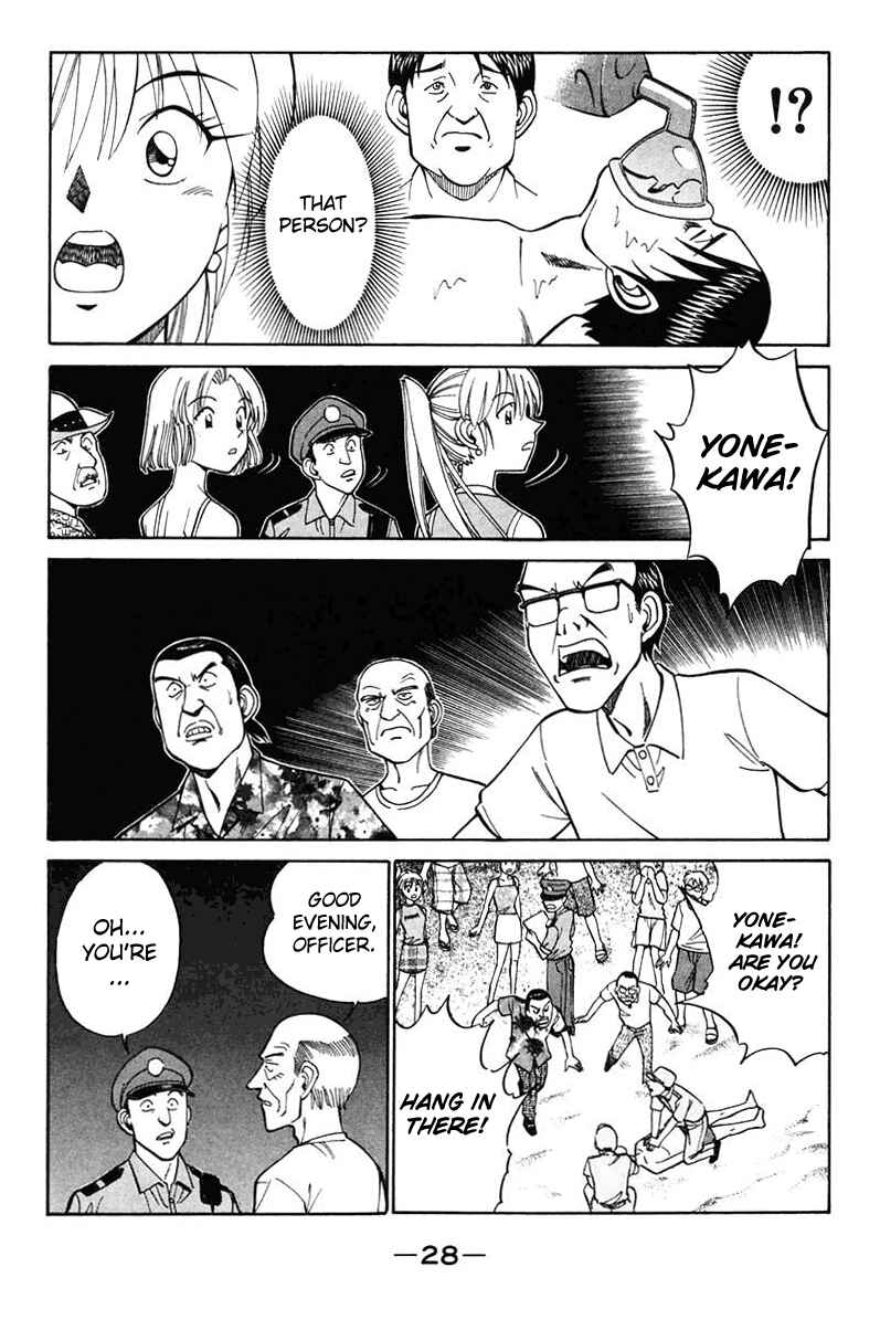 Page 30 Chapter 20 Q.E.D