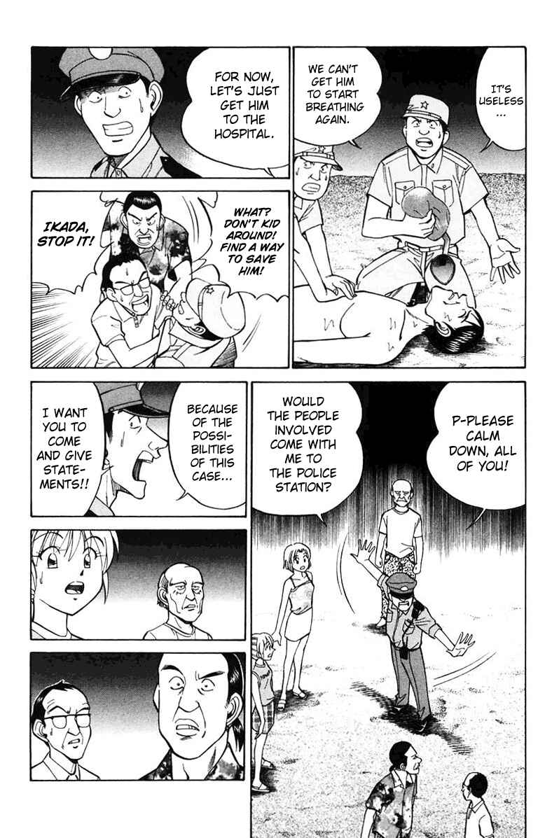 Page 32 Chapter 20 Q.E.D