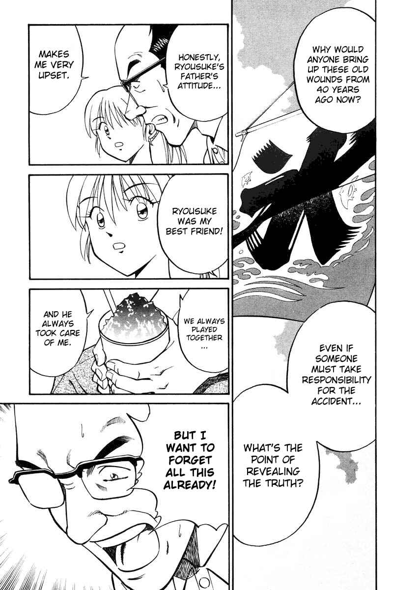Page 51 Chapter 20 Q.E.D