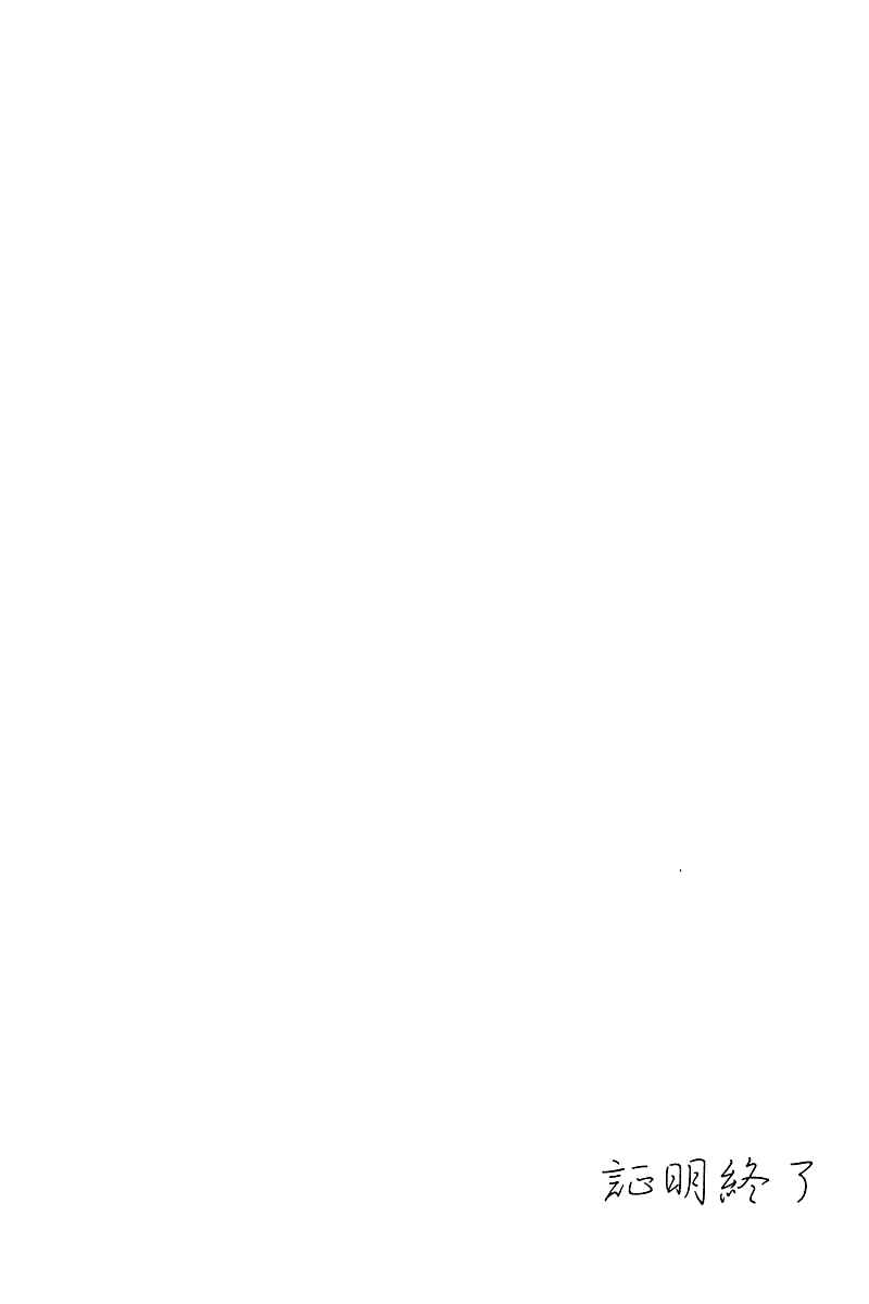 Page 6 Chapter 20 Q.E.D