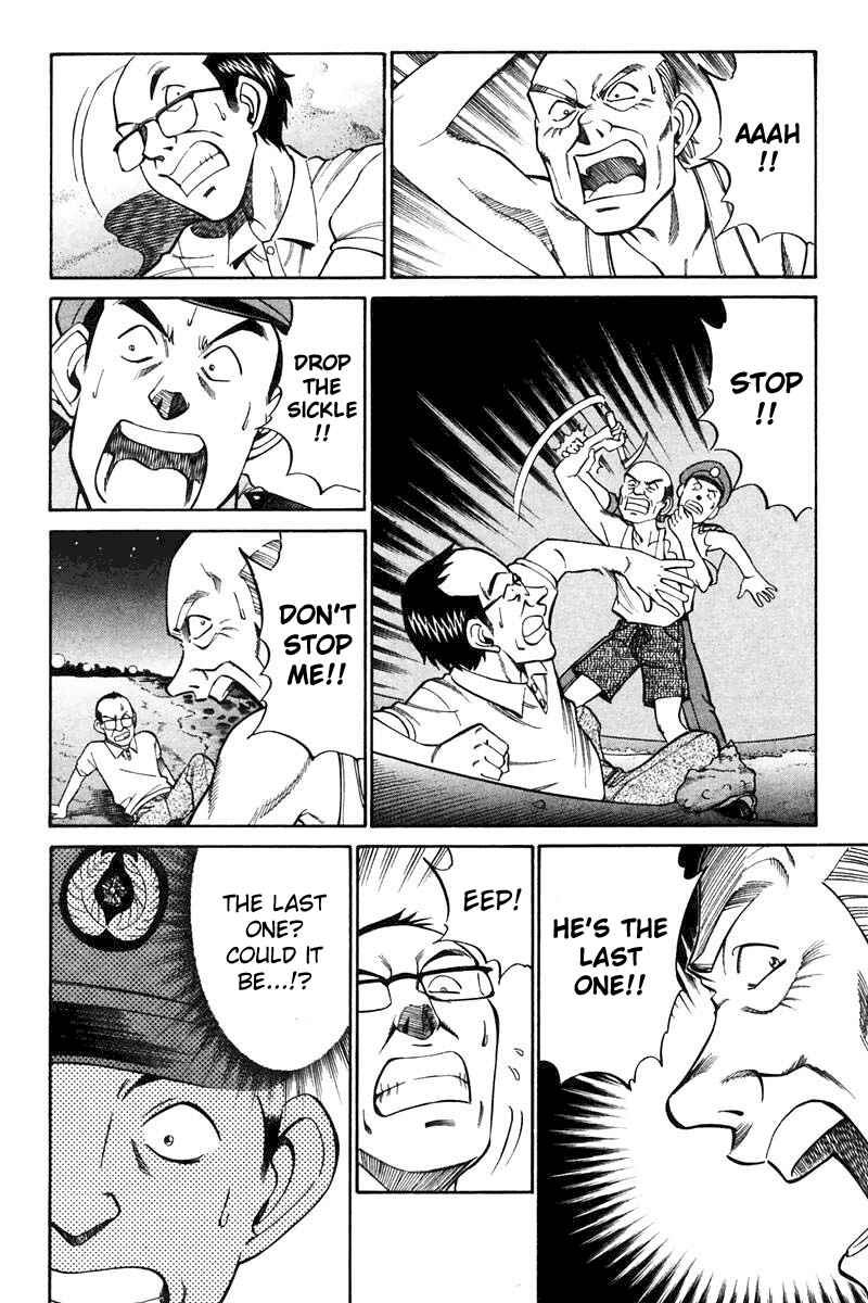 Page 64 Chapter 20 Q.E.D