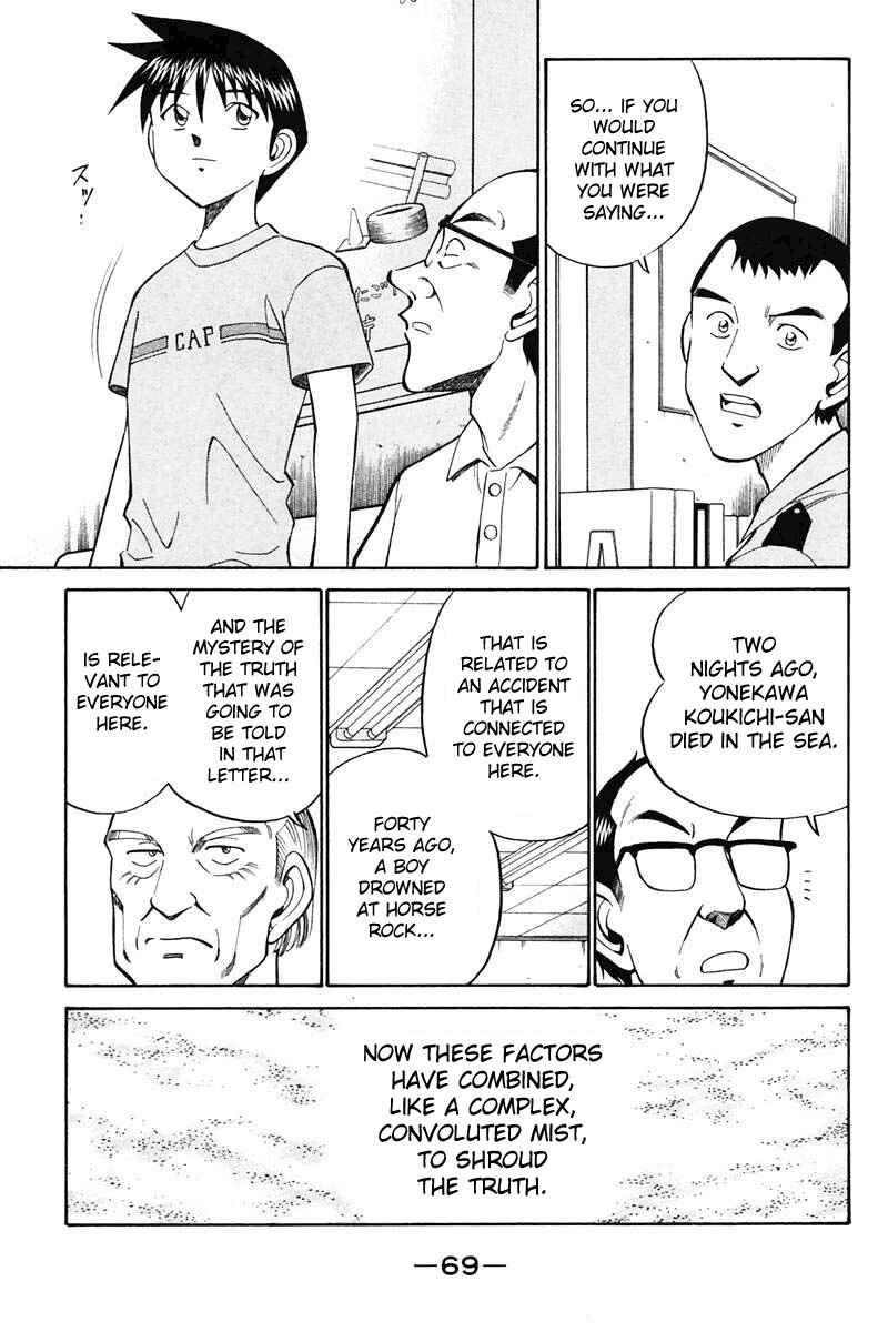 Page 71 Chapter 20 Q.E.D