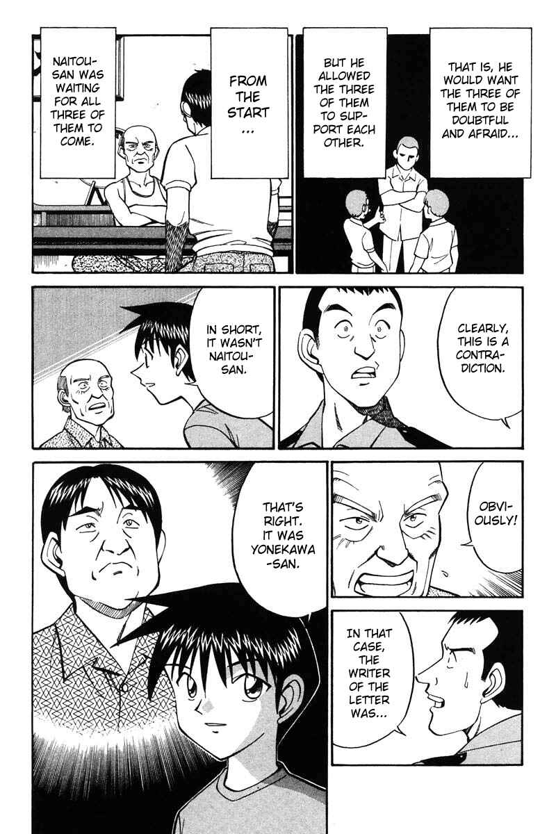 Page 76 Chapter 20 Q.E.D