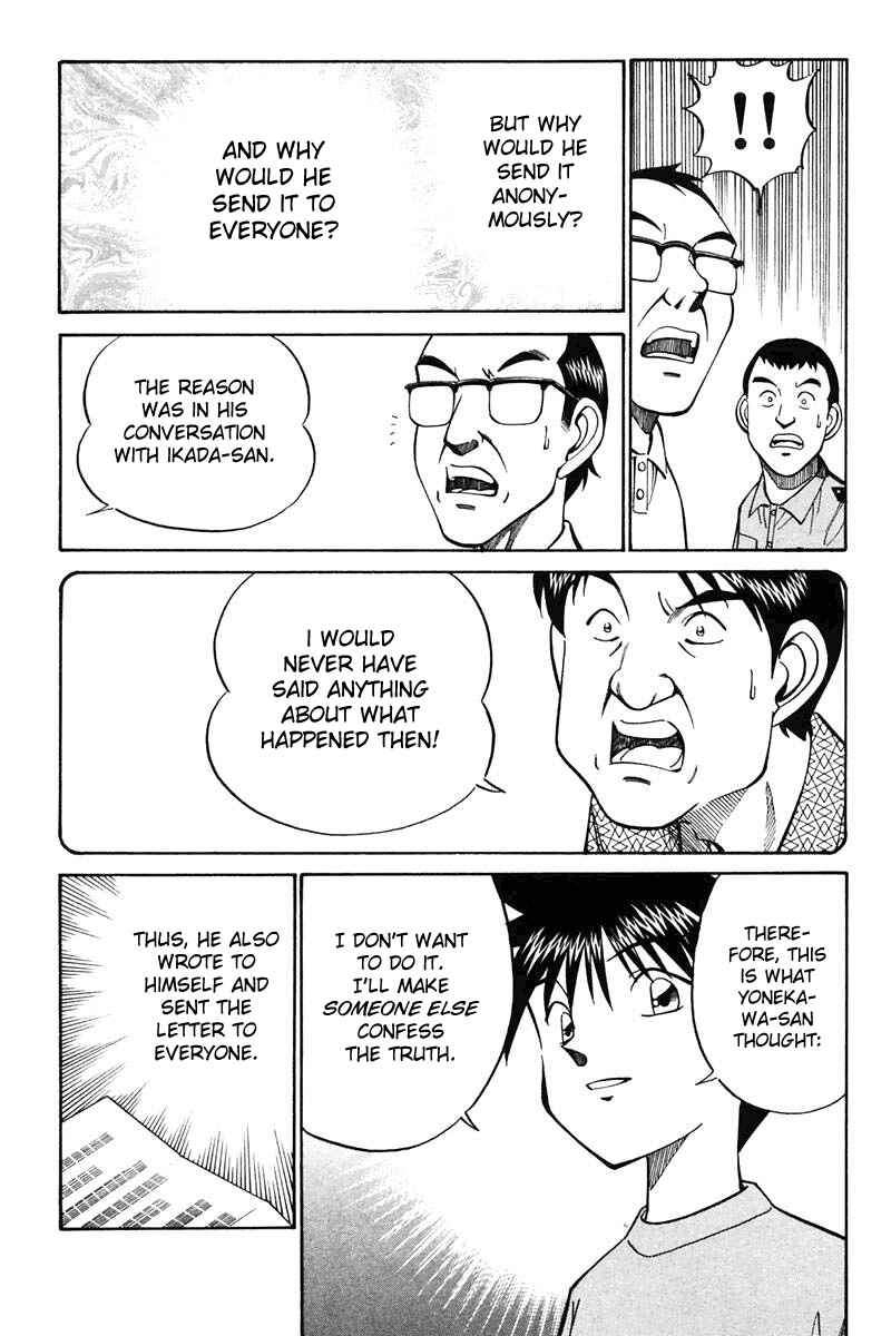 Page 77 Chapter 20 Q.E.D