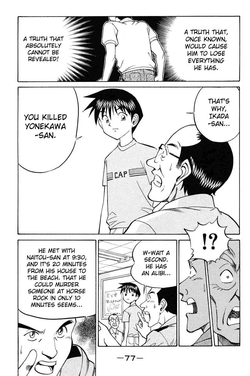 Page 79 Chapter 20 Q.E.D