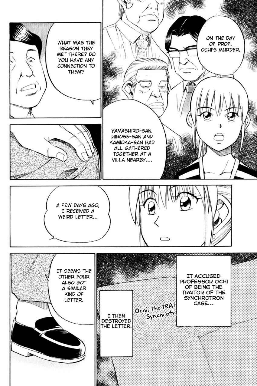 Page 10 Chapter 49.2 Q.E.D