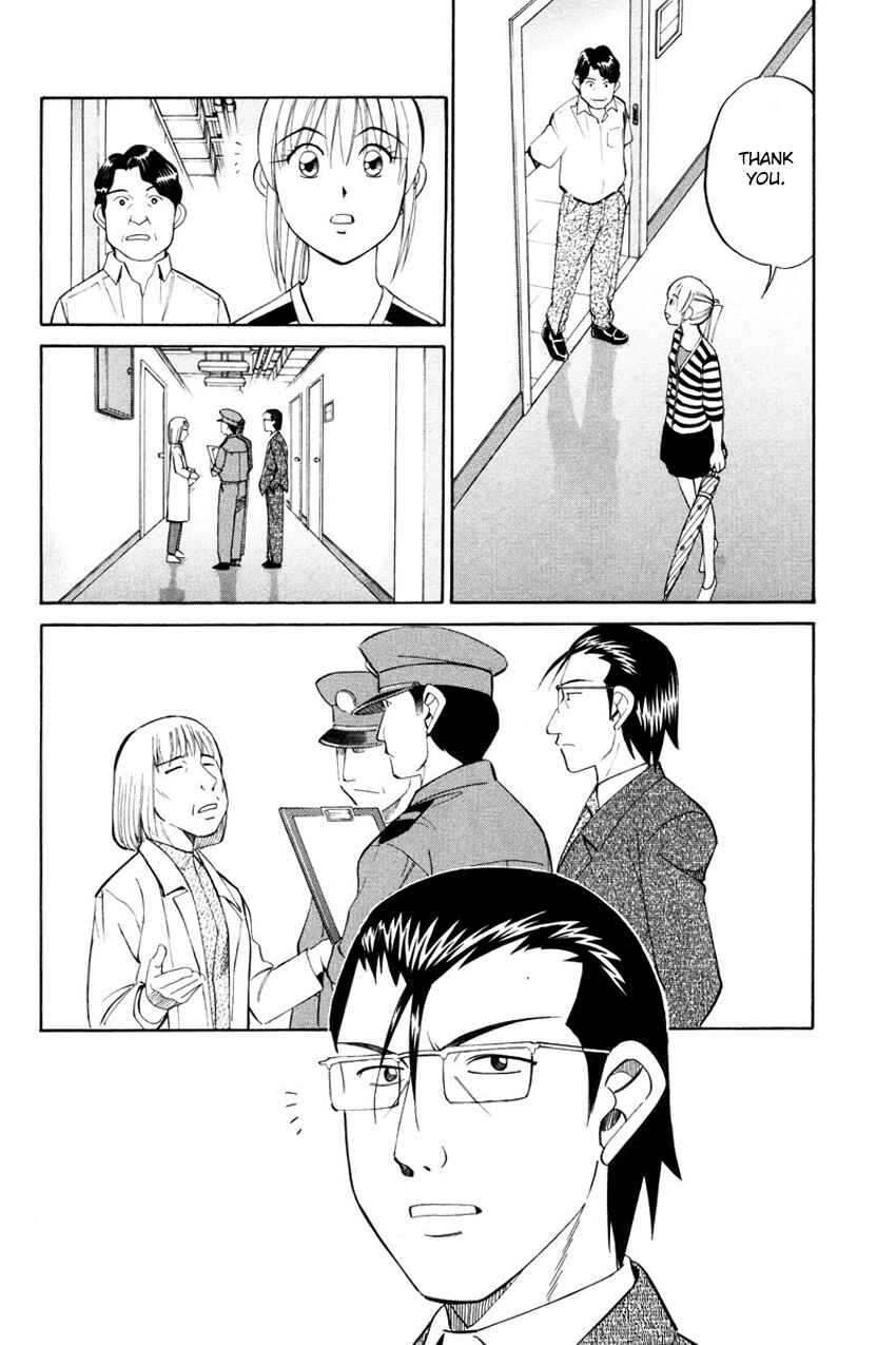 Page 16 Chapter 49.2 Q.E.D